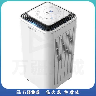 松京DH02除湿机家用卧室吸湿器地下室工业抽湿去湿器小型除潮神器