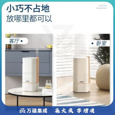 摩飞电器 空气加湿器落地式 卧室家用大容量上加水增湿器 大雾量办公室客厅婴儿空调房超声波智能桌面净化 【8L大容量/静柔音】MR2082