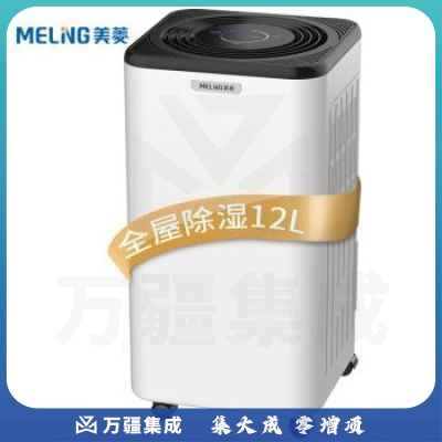 美菱（MeiLing）抽湿机/除湿机 除湿量12升/天 适用面积15-25平方米 噪音42分贝 智能触控 家用吸湿器 MD-16A