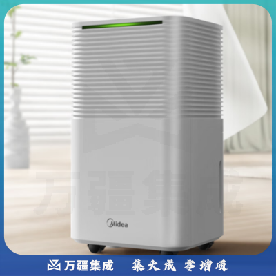 美的（Midea）CF12BD/N3-OQ1除湿机/抽湿机 小海绵除湿机 除湿量12升/天 正负离子除菌 家用轻音除湿器抽湿机