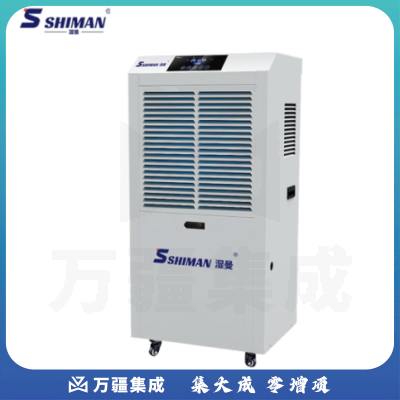 湿曼SM-90E工业除湿机大功率抽湿机工厂仓库别墅地下室车库干燥机大面积吸湿去湿器【150-200㎡】