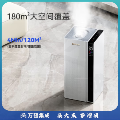 大宇（DAEWOO）J18标热雾款 空气加湿器卧室落地式上加水净化家用除菌婴儿18L大容量大雾量办公室客厅智能空调房工业商用增湿