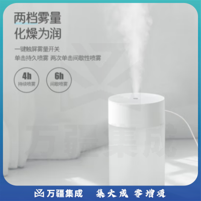 海纳斯（HANASS）MYX-109加湿器 迷你小巧小型轻音加湿伴侣 空调房家用办公室桌面 上加水 USB插电便携车载