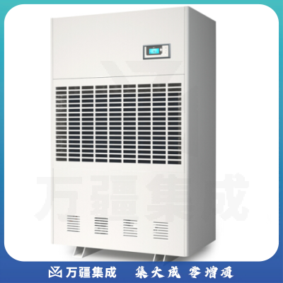 多乐信（DOROSIN） 工业除湿机 15KG/H 商用除湿机大车间仓库厂房大功率除湿器DP-15S