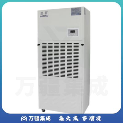 湿腾 ST-8240B除湿机 除湿量240L/D 工业大功率除湿器厂房大面积抽湿机仓库地下室吸湿器