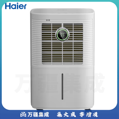 海尔（Haier）CF12-PS1除湿机/抽湿机 除湿量12升/天 家用轻音抽湿器卧室干燥机地下室除湿器