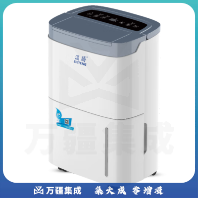 湿腾ST-850CH除湿机wifi智控抽湿器除湿量50升 地下室别墅大面积雨季上排水祛潮大功率除湿器