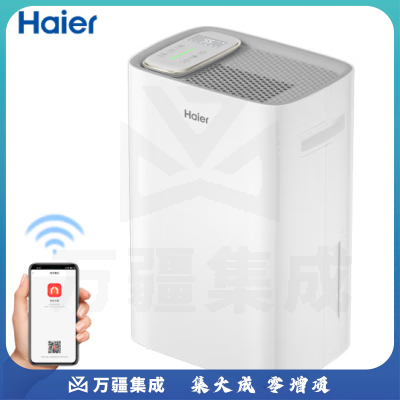 海尔（Haier） CF20-PK1除湿机/抽湿机 京东小家智能生态 除湿量20升/天 家用除湿机轻音干衣除湿器 app智控