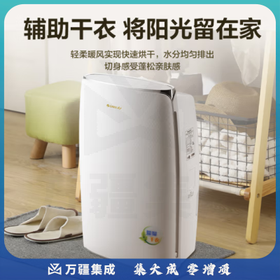 格力（GREE）DH40EF抽湿机/除湿机 除湿量40升/天 别墅家用卧室办公室地下室商用工业干衣除湿器 智能数控