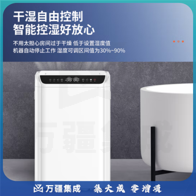 奥克斯（AUX）DKY-DP52A除湿机/抽湿机 除湿量52L/天 家用地下室别墅商用工业吸湿器