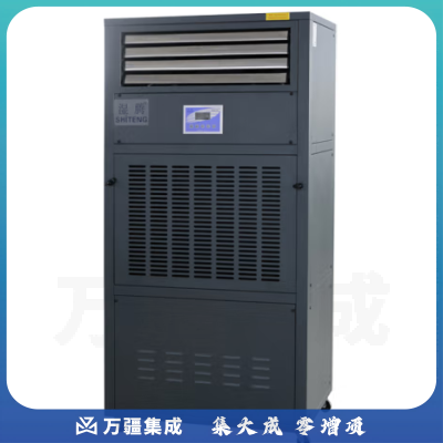 湿腾 CJST-168LD工业除湿机 除湿加湿机一体机 实验室仪器室智能恒湿机恒湿器