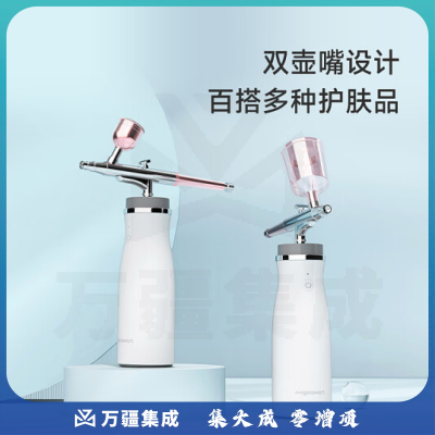 注氧仪 补水仪纳米喷雾喷脸喷雾器