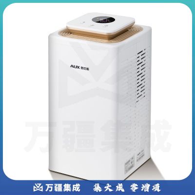奥克斯(AUX) 除湿机KDY-DZ02 家用抽湿机去湿器吸湿干燥除潮防潮小型抽湿神器地下室