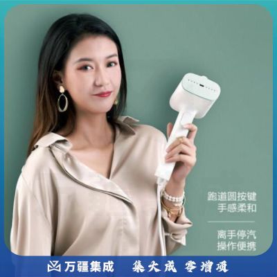 美的 手持挂烫机YBJ10G2