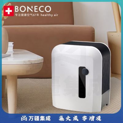 博瑞客W300e瑞士风加湿器空气清洗器家用卧室纯净无雾孕婴儿童房