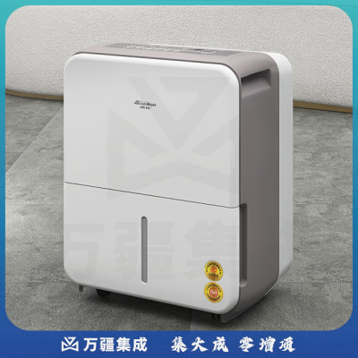 活仕（Auswoods） WDF26DE 除湿机