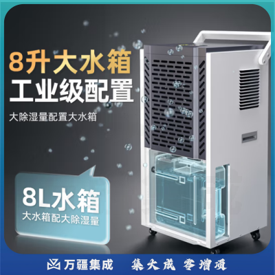 多乐信（DOROSIN）DK-130除湿机/抽湿机100-300平方米 APP手机遥控 别墅地下室车间仓库大功率商用工业除湿器大水箱