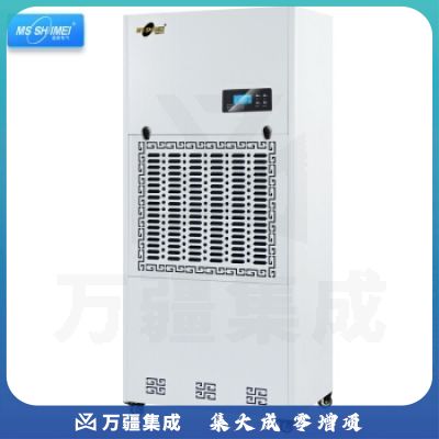 湿美（MSSHIMEI）工业除湿机 MS-9300B