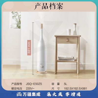 小熊(Bear) 加湿器 香薰低噪空气加湿器 5L便捷上加水丨无极旋钮调节雾量