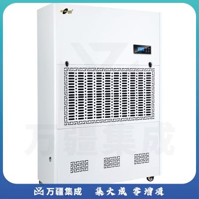 湿美（MSSHIMEI）工业除湿机地下室仓库抽湿机除湿器MS-9480B