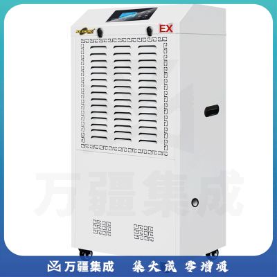 湿美(MSSHIMEI)耐低温除湿机 MS-20DX