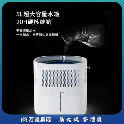 飞利浦 (PHILIPS)HU5969/00无雾加湿器 卧室家用低噪加湿器 大容量母婴无菌加湿 智能调节 大加湿量