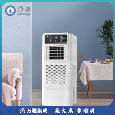 净享（pureenjoy）SCH-D8 智能无雾加湿器家用湿膜加湿机工业办公室空气净化香薰机室内卧室客厅增湿机 标准款【大面积专用】