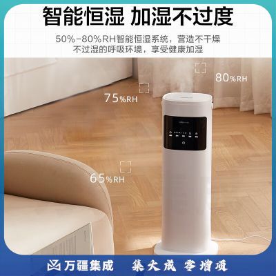 小熊(Bear)加湿器卧室轻音婴儿办公室客厅落地式上加水空气加湿器大雾量UV除菌10.5L巨量 空调伴侣