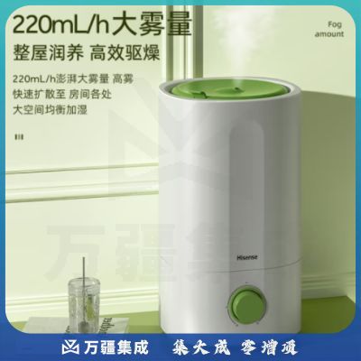 海信加湿器 卧室家用大容量 上加水轻音孕妇婴儿 桌面办公室净化空气喷雾 标准款【旋钮 滤芯】SGL280-JN03