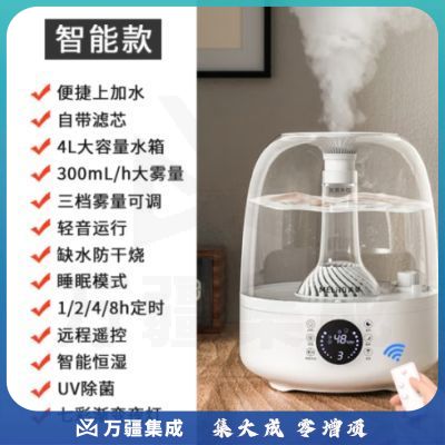 美菱（MeiLing） 加湿器上加水桌面家用卧室轻音空调孕妇婴儿除菌净化空气大喷雾容量MH-T155智能除菌款