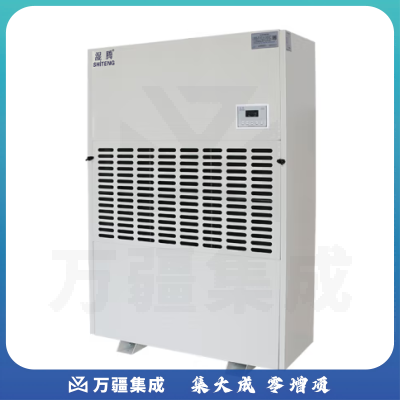 湿腾 ST-8350B工业除湿机 除湿量350L/D 大型大功率除湿器仓库大面积抽湿器去湿机吸湿机
