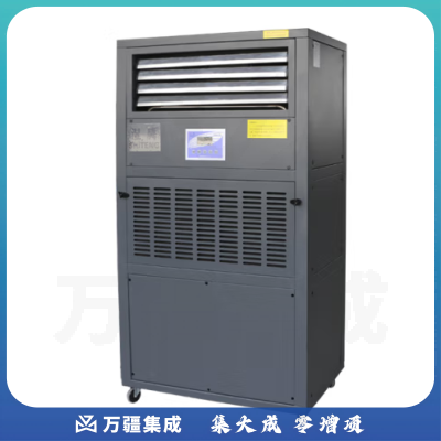湿腾 CJST-96LD 工业商用恒湿机除湿机工厂机房档案室车间恒湿器除湿加湿一体机