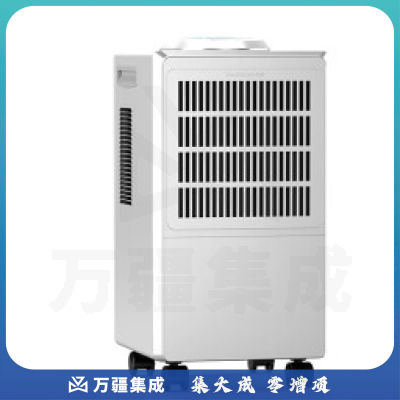 百奥 商用干燥除湿器 HD601A