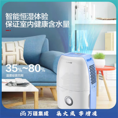 格力（GREE）DH12EA抽湿机/除湿机 家用卧室办公室低噪干衣除湿器12升/天 适用面积20平方米以内 卧室
