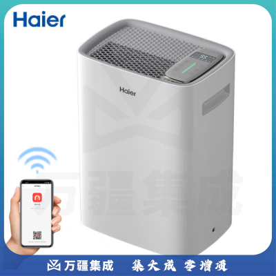 海尔（Haier）CF36-PK1除湿机/抽湿机 京东小家智能生态 除湿量36升/天 家用地下室别墅工业除湿机app智控