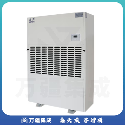 湿腾 ST-8480B工业除湿机 除湿量480L/D 适用面积800平 抽湿机工厂仓库大面积抽湿器