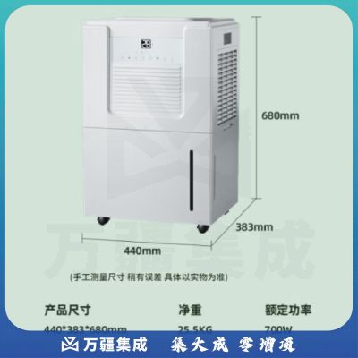 志高（CHIGO）除湿机家用抽湿机除湿器 除湿量12L/天 家用地下室轻音吸湿器去湿防潮干燥机回南天除湿神器 60L/天 HEPA滤网三重净化