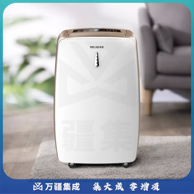 美菱（MeiLing） MD-28E除湿机家用卧室地下室吸湿干燥除潮抽湿去湿防潮湿神器室内除湿器