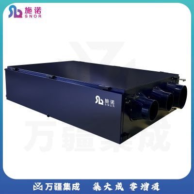 施诺（snor）防霾全热交换新风除湿机 新风除湿一体化 吊顶式 回南天 SDAT58/500-EM