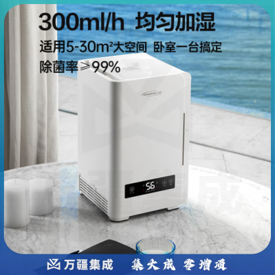 SOLEUSAIR舒乐氏300N1无雾加湿器恒湿UV除菌负离子净化3.5L上加水低噪卧室办公室空调伴侣家用婴儿加湿