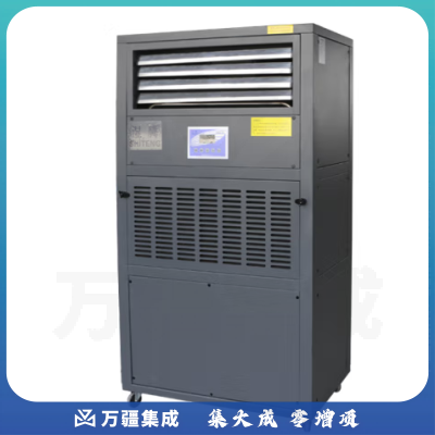 湿腾 CJST-240LD工业除湿机 除湿加湿一体机 实验室仪器室智能 机房恒湿器
