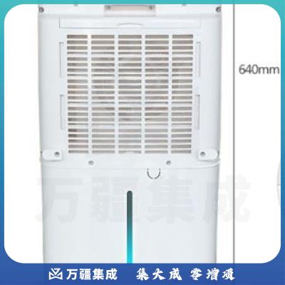 仟井 TH-42CSH 除湿机 大功率除湿 白色