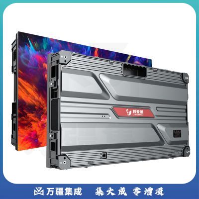 利亚德/leyard VHC27F018 LED显示屏 室内全彩色显示屏/1m²