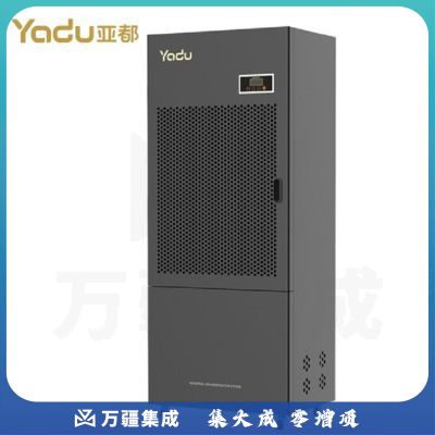 亚都（YADU）除湿机工业用 168L/天除湿量 适用200-350㎡ 商用车间仓库厂房地下室抽湿机 C81681B-Pro