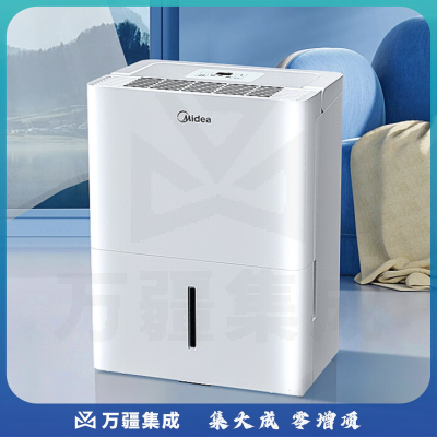 美的（Midea）除湿机 干衣/抽湿机 除湿量47升/天CF47BD/N7-DP4