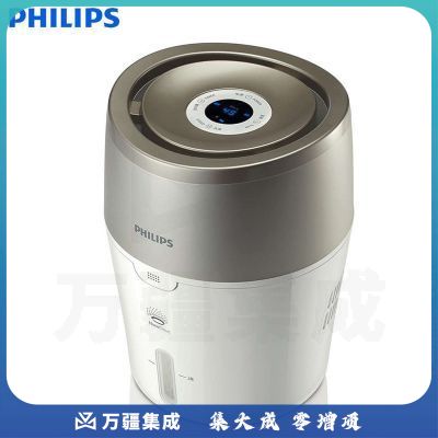 飞利浦 (PHILIPS)加湿器卧室低噪款 无雾加湿器 恒湿数显 母婴健康无菌 卧室客厅多用 HU4803/00