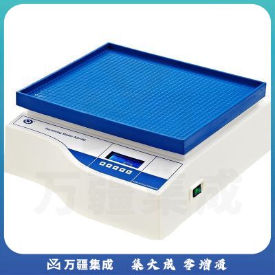 JISENPUER海门其林贝尔KB-900智能脱色摇床混匀混合器回旋振荡数字式可定时 KB-900混匀混合器(含税)