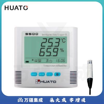 华图 温湿度记录仪高精度医药仓库车间档案室用温湿度计温湿度记录仪 S500-EX(外置3米线长传感器）
