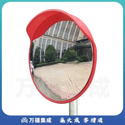 绿消 室外交通广角镜 反光镜 转角镜车库防撞广角镜凹凸镜 60CM（不含柱子）
