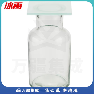 冰禹 BY-7013 气体收集瓶 优质玻璃瓶 带玻璃片 500ml（4个起订）